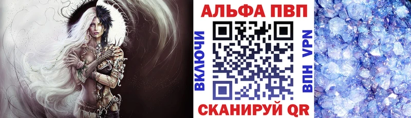 Как найти наркотики Вытегра МАРИХУАНА Псилоцибиновые грибы СОЛЬ Мефедрон ГАШ Cocaine