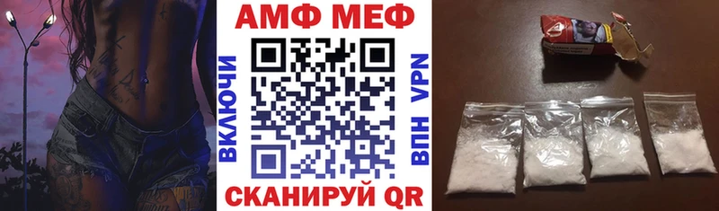 Амфетамин Розовый kraken рабочий сайт Вытегра