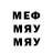 МЕТАДОН белоснежный Bermet Keneshbekova