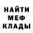 Амфетамин Premium EzHoV