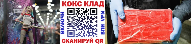 КОКАИН 97%  где продают   Вытегра 