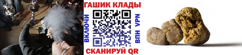 ГАШИШ убойный  Вытегра 