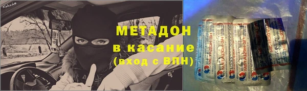 скорость mdpv Верея