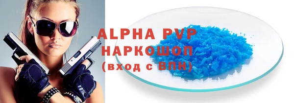 молекула духа Бугульма