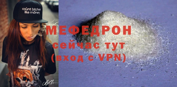 скорость mdpv Верея