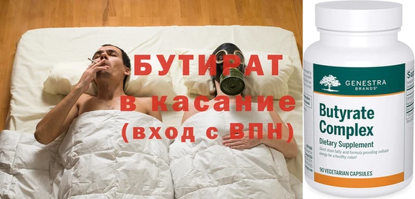 скорость mdpv Верея