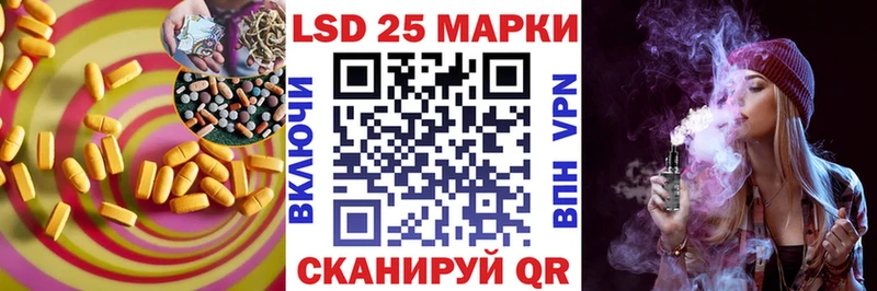 LSD-25 экстази ecstasy Вытегра