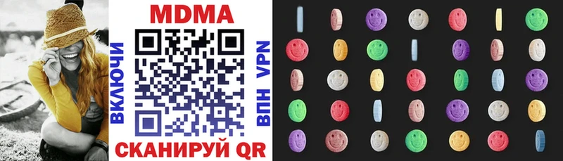 цена наркотик  OMG онион  MDMA Molly  Вытегра 