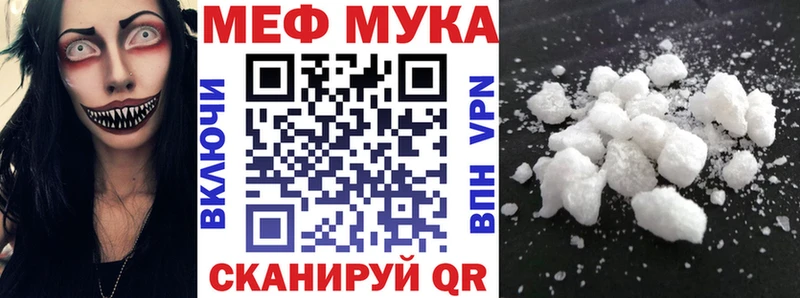 наркошоп  Вытегра  МЯУ-МЯУ мяу мяу 