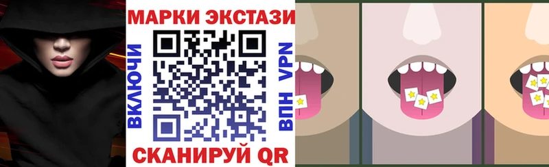 сколько стоит  Вытегра  Марки 25I-NBOMe 1,5мг 